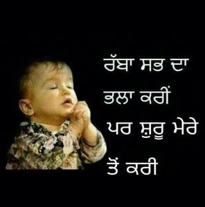 Meet your Posher, Partap